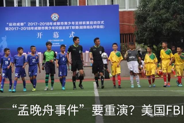“孟晚舟事件”要重演？美国FBI机场逮捕中国女子，被指控间谍罪