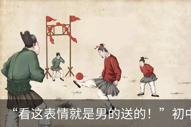 “看这表情就是男的送的！”初中女儿晒超长蛋挞，母亲还全然不知