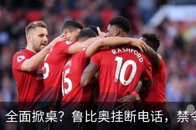 全面掀桌？鲁比奥挂断电话，禁令发往中国兄弟国，美动武后果严重