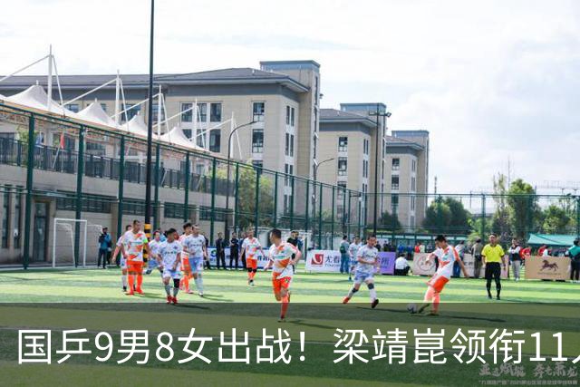 国乒9男8女出战！梁靖崑领衔11人连打两站，日本女队集团优势明显