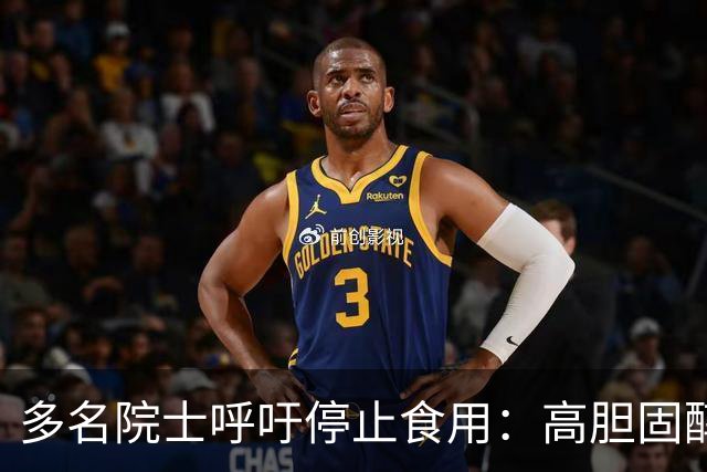 多名院士呼吁停止食用：高胆固醇“加速器”，上了年纪尽早戒掉