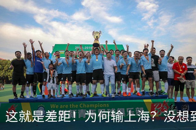 这就是差距！为何输上海？没想到深圳主帅赛后这样说，贺希宁很实在