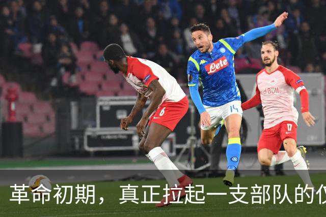 革命初期，真正拉起一支部队的仅有三位元帅，他们都被尊称为“老总”