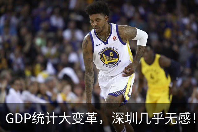 GDP统计大变革，深圳几乎无感！全国第3的位置稳如山？深度拆解